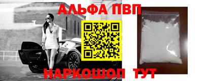 таблы Можайск