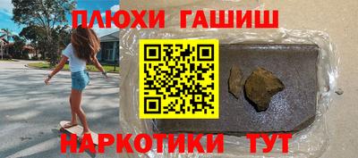 таблы Можайск