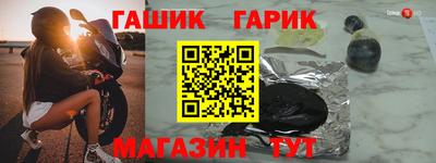 таблы Можайск