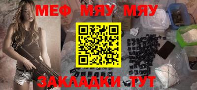 таблы Можайск
