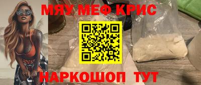 таблы Можайск