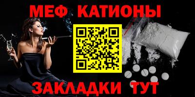 мескалин Моздок