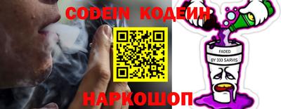 таблы Можайск