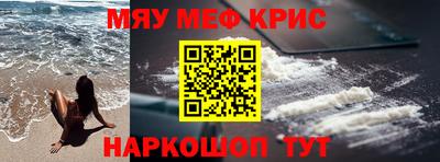 таблы Можайск