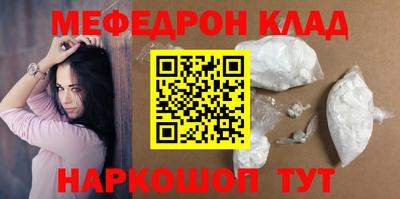 таблы Можайск