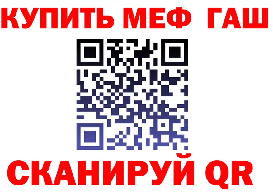APVP VHQ ТОР shop mega Гуково