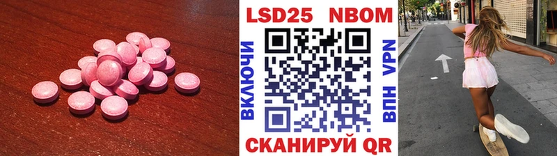 LSD-25 экстази кислота  закладки  ОМГ ОМГ маркетплейс  Гуково 