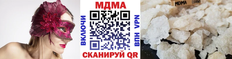 МДМА crystal Гуково