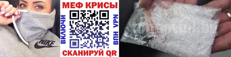 купить  цена  Гуково  Мефедрон 4 MMC 