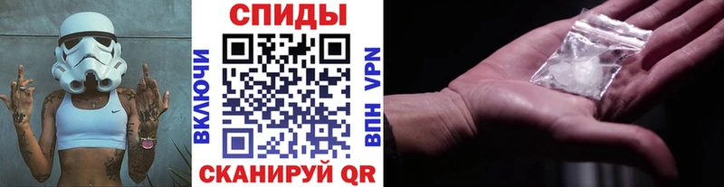 МЕТАМФЕТАМИН витя  Гуково 