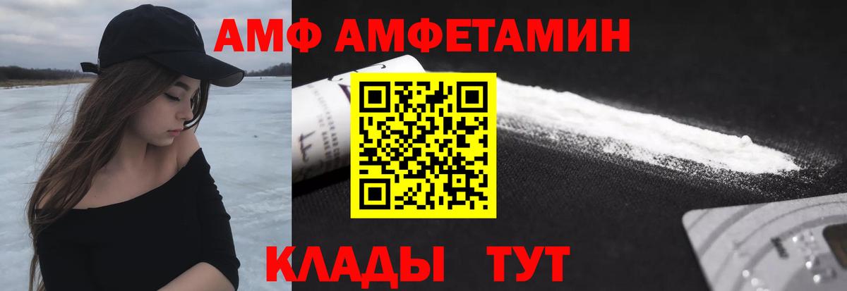 Гуково  Первитин кристалл  Вход с VPN  Первитин  Первитин кристалл 