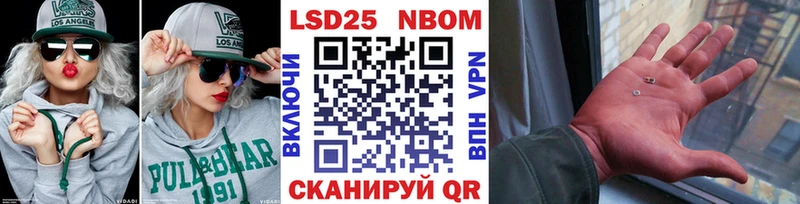Наркотические марки 1500мкг магазин наркотиков Гуково