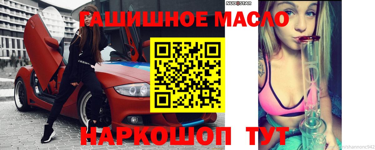 Дистиллят ТГК концентрат Гуково