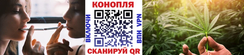 МАРИХУАНА сатива  цены наркотик  Гуково 